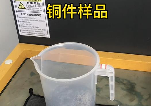 高台紫铜高频机配件样品